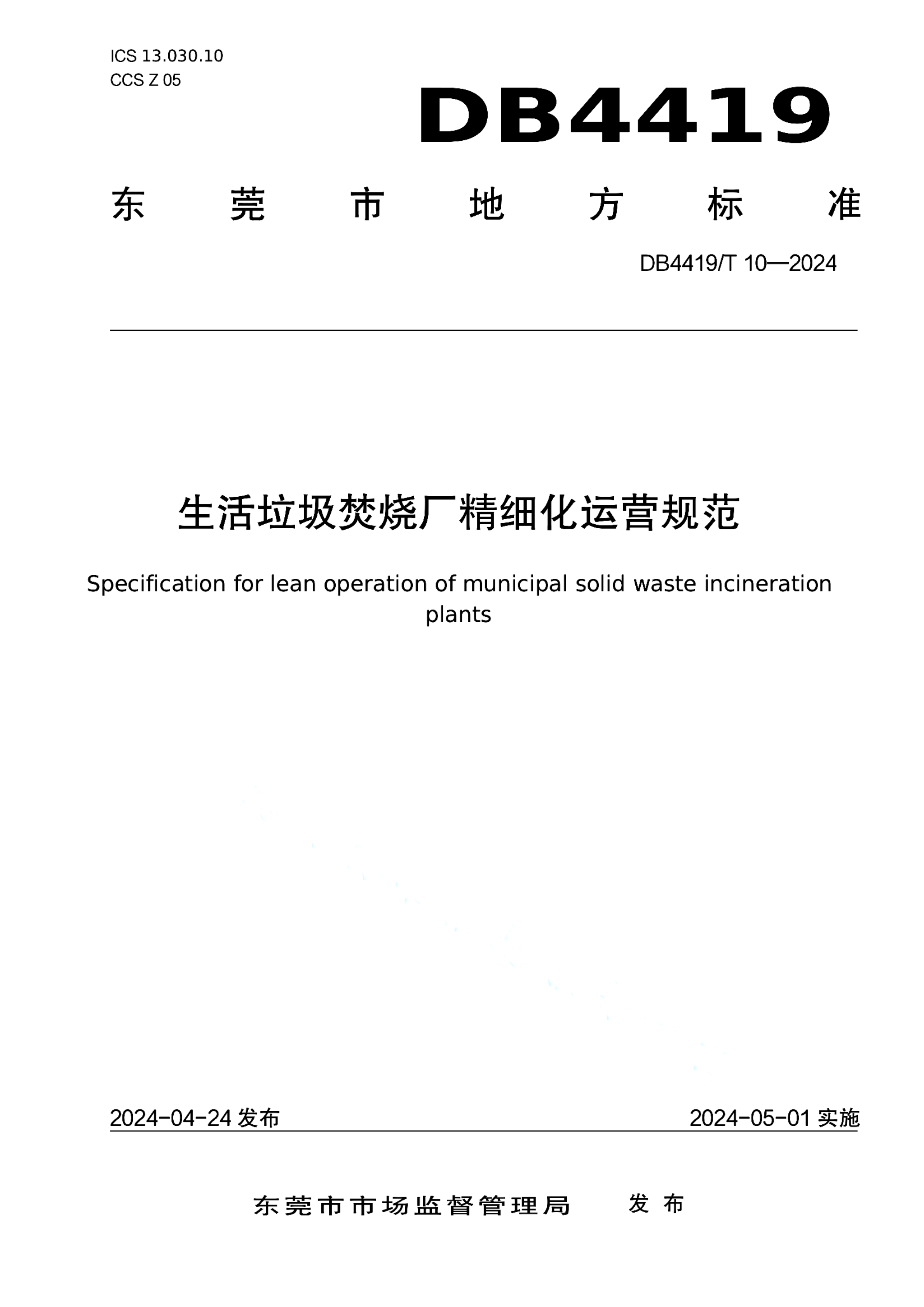 资源详情图